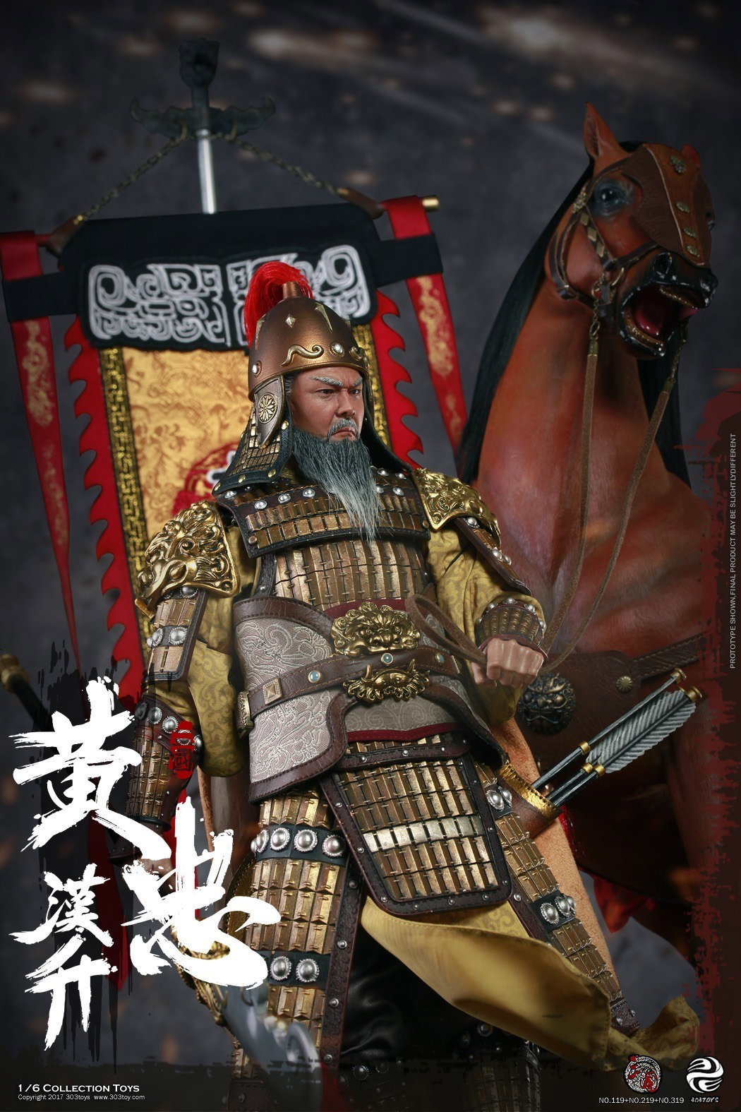 黄忠1.0 image 2