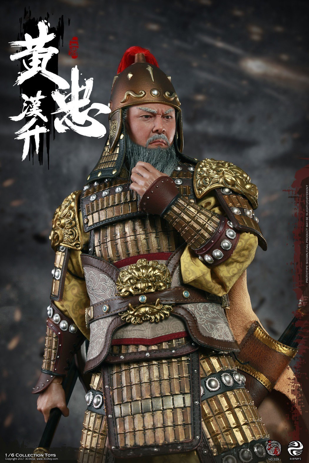 黄忠1.0 image 4
