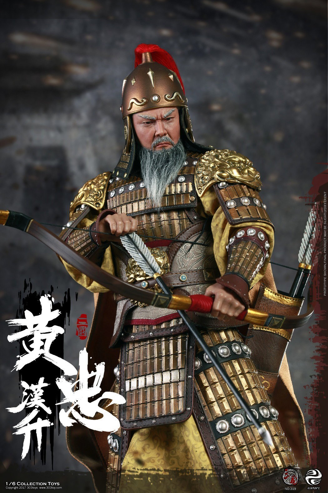 黄忠1.0 image 5