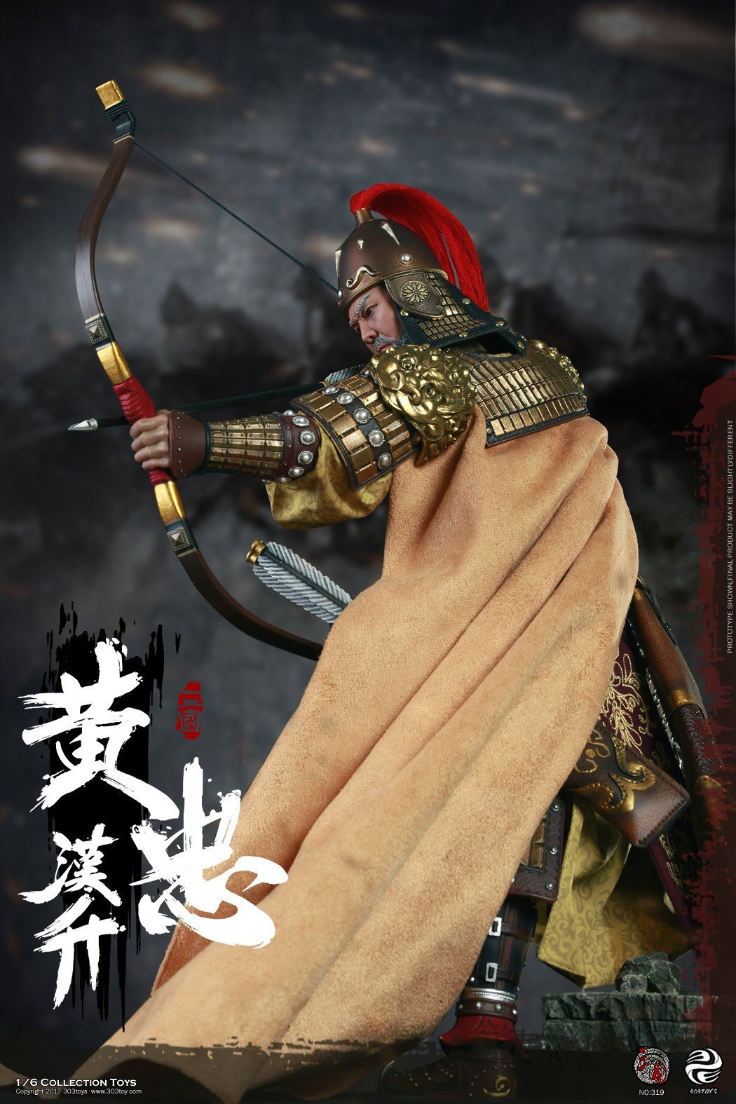 黄忠1.0 image 6