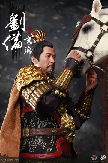刘备2.0
