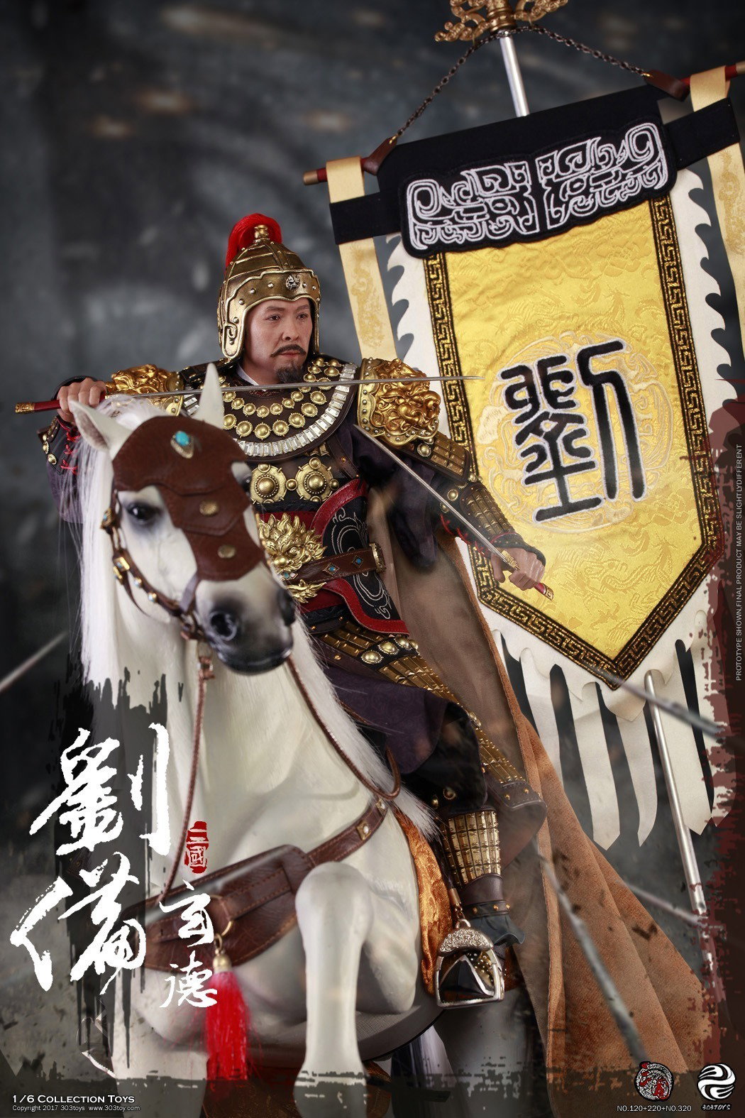 刘备2.0 image 4