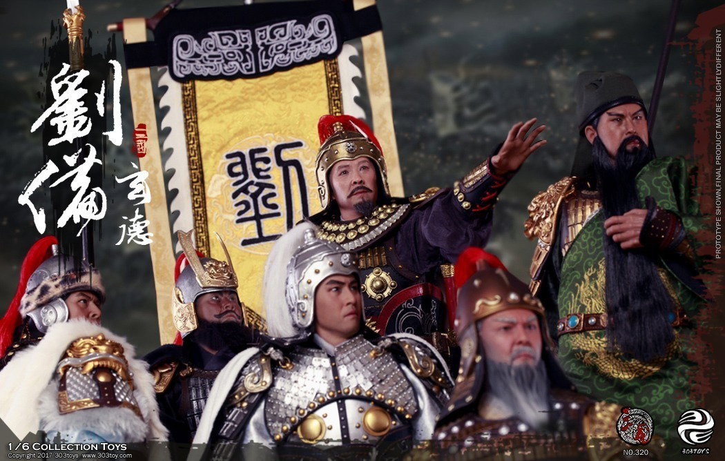 刘备2.0 image 9