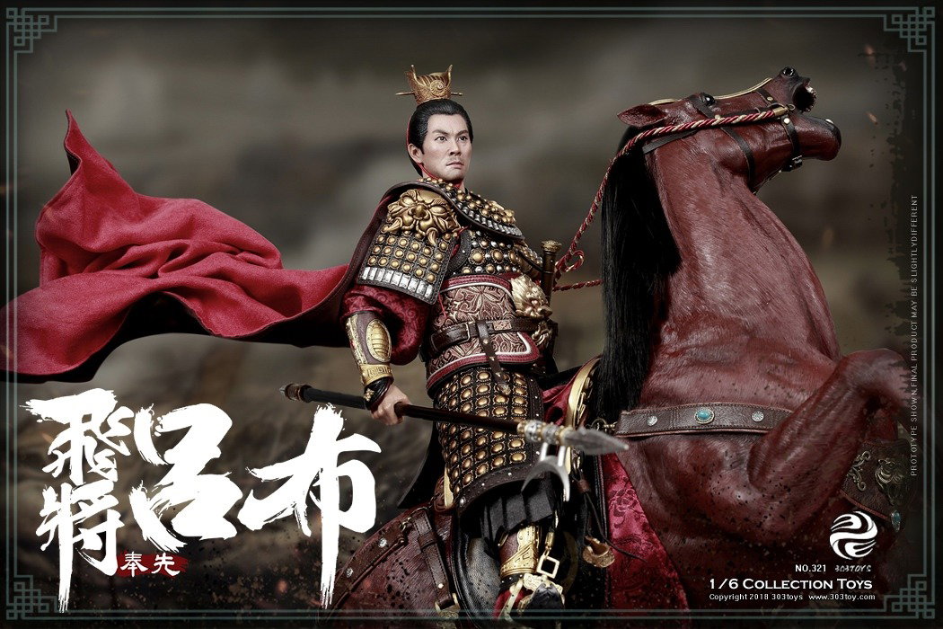 吕布2.0（普通版） image 10