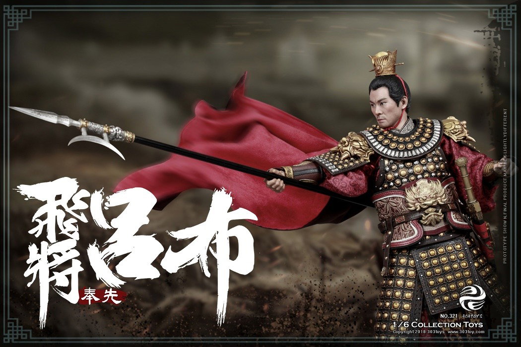 吕布2.0（普通版） image 5