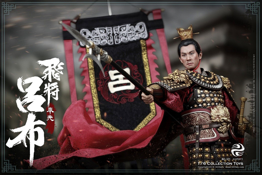 吕布2.0（普通版） image 7