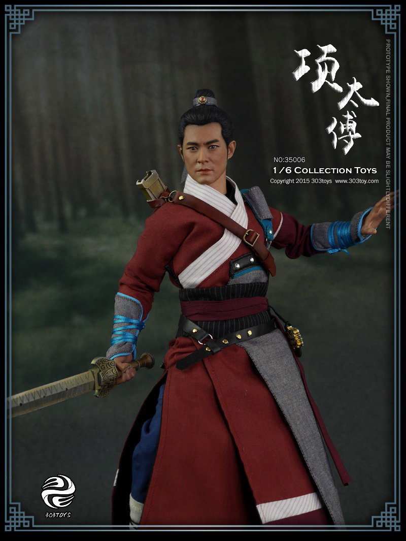 项太傅 image 4