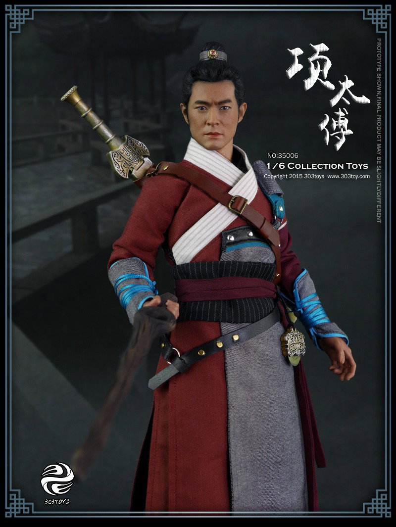 项太傅 image 5