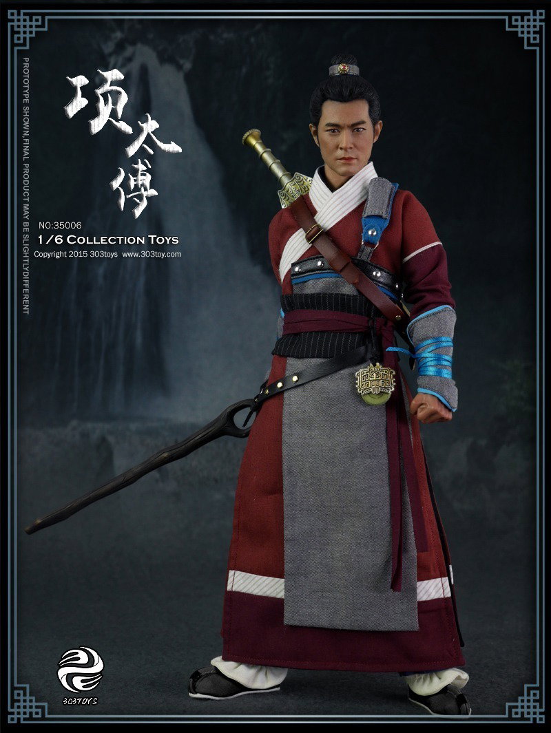 项太傅 image 6