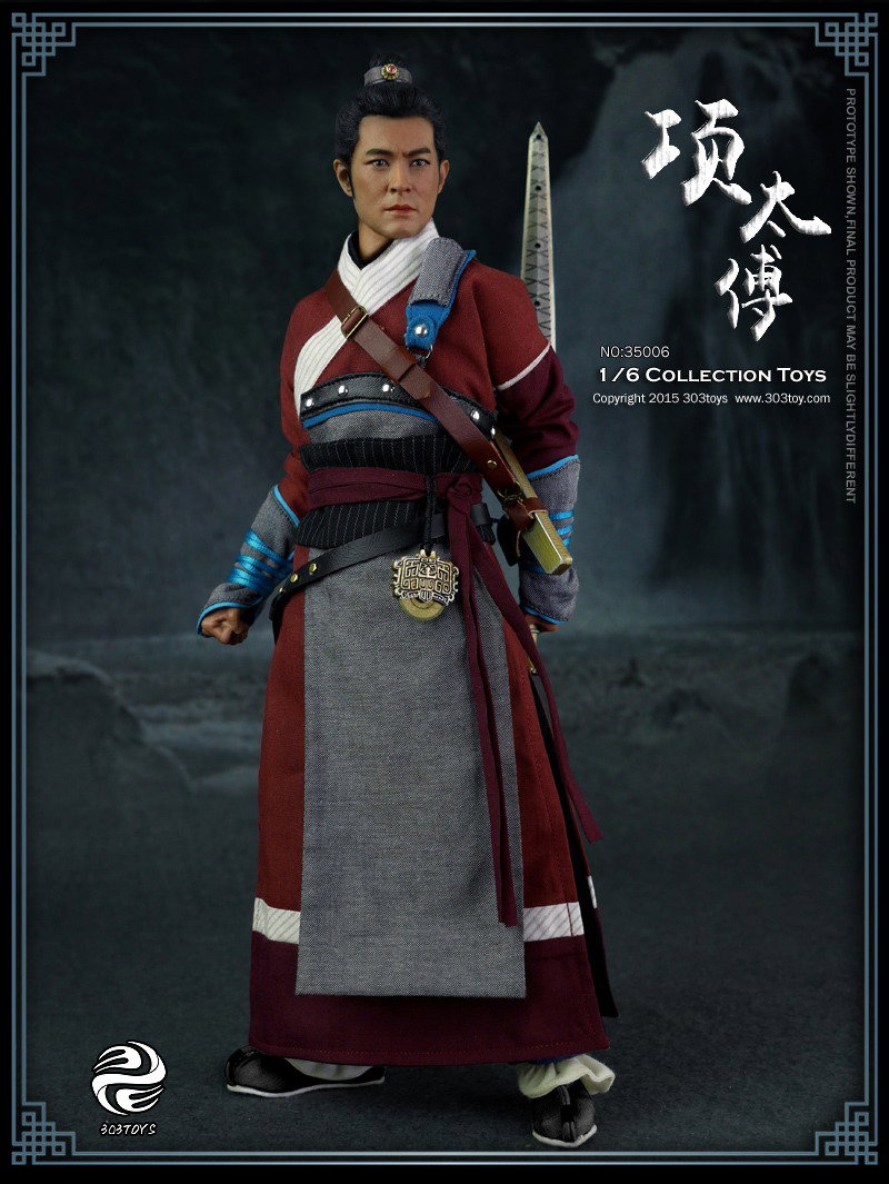 项太傅 image 7