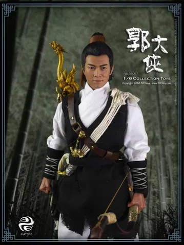 郭大侠