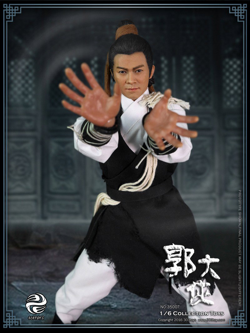 郭大侠 image 2