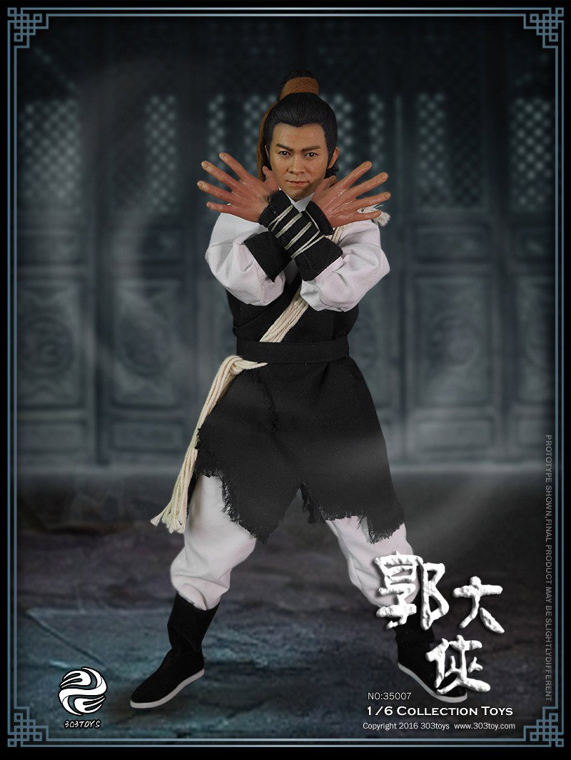 郭大侠 image 3