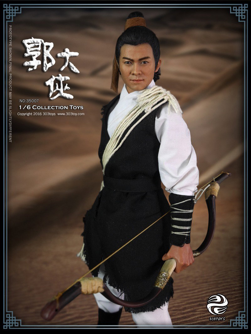 郭大侠 image 5