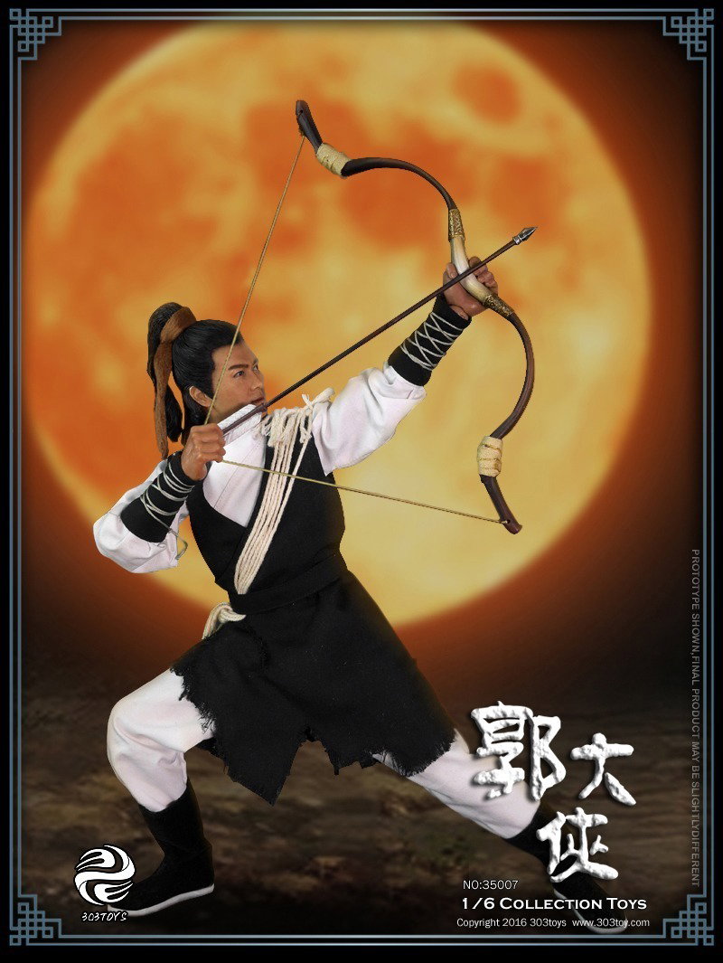 郭大侠 image 6
