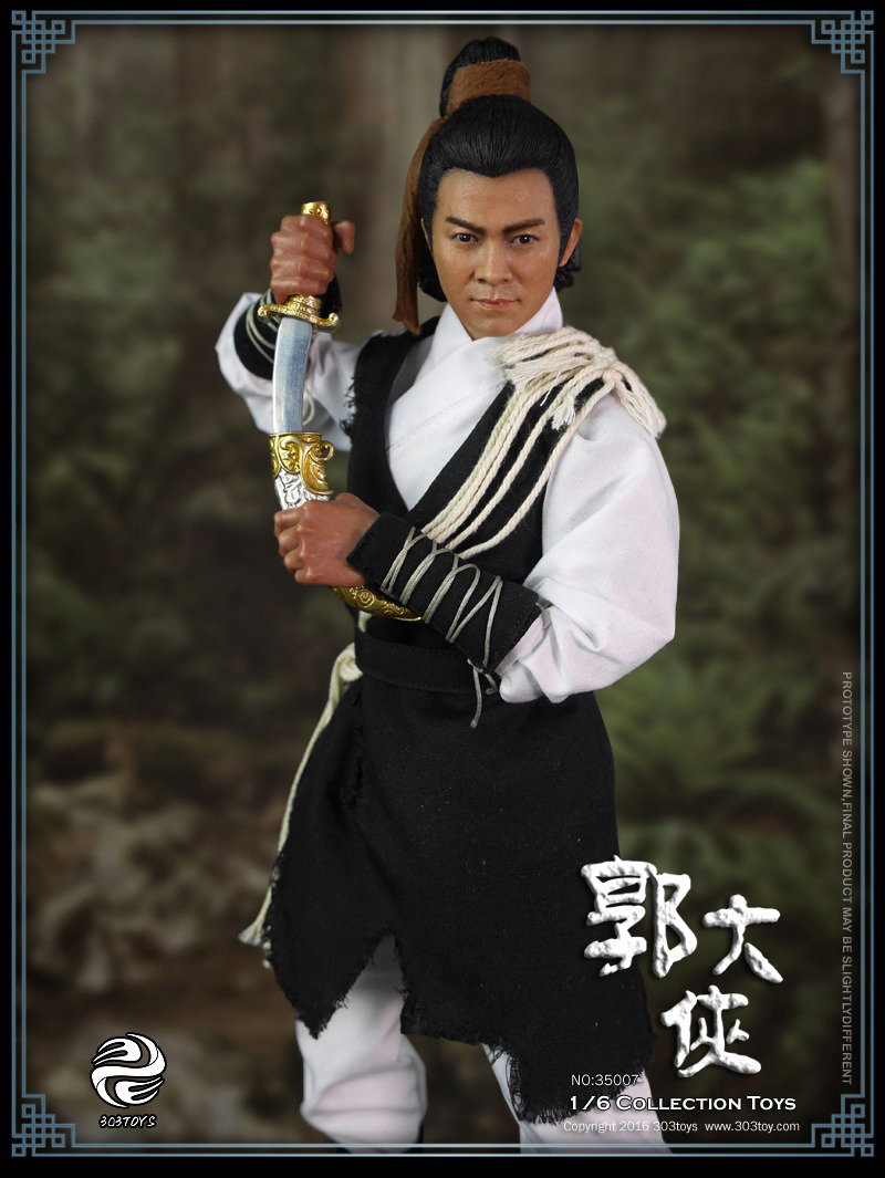 郭大侠 image 7