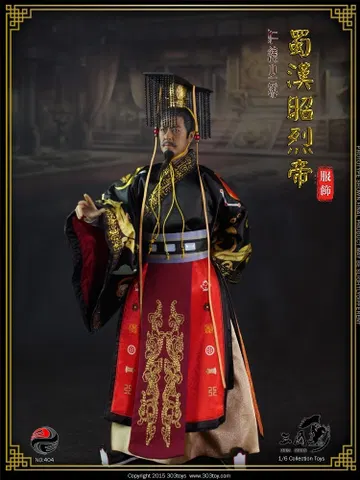 蜀汉昭烈帝(服饰套装）