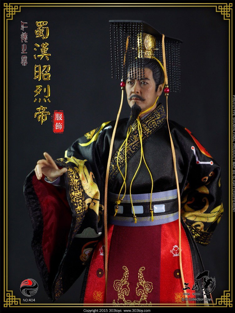 蜀汉昭烈帝(服饰套装） image 2