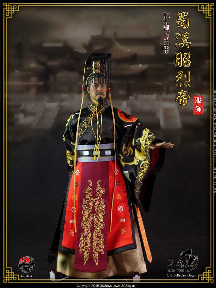 蜀汉昭烈帝(服饰套装） image 3