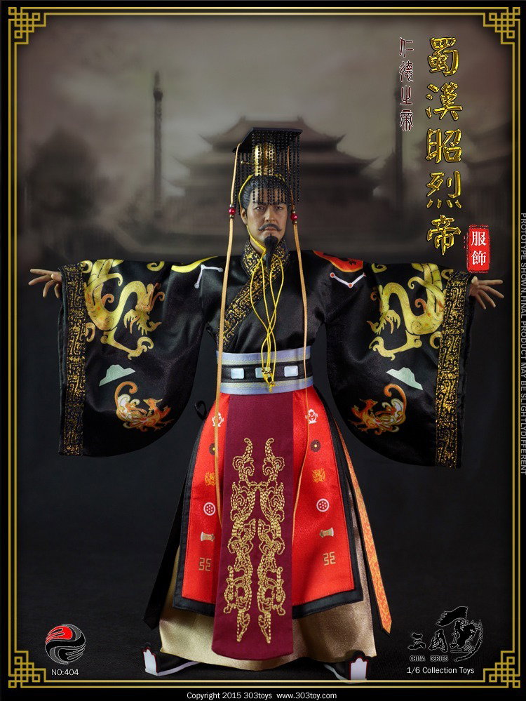 蜀汉昭烈帝(服饰套装） image 4