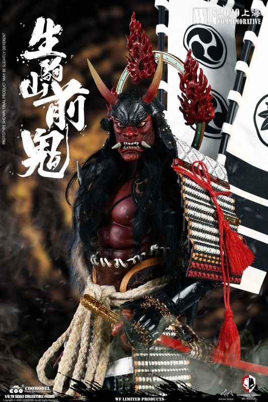 Nightmare Series - Zenki Of Ikomayama (WF 2020 Commemorative Limited Edition) image 10