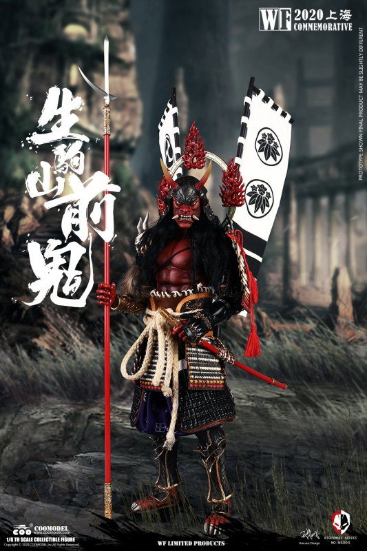 Nightmare Series - Zenki Of Ikomayama (WF 2020 Commemorative Limited Edition) image 2