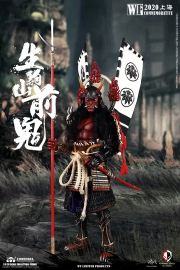 Nightmare Series - Zenki Of Ikomayama (WF 2020 Commemorative Limited Edition)