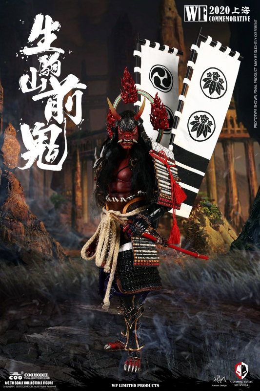 Nightmare Series - Zenki Of Ikomayama (WF 2020 Commemorative Limited Edition) image 3