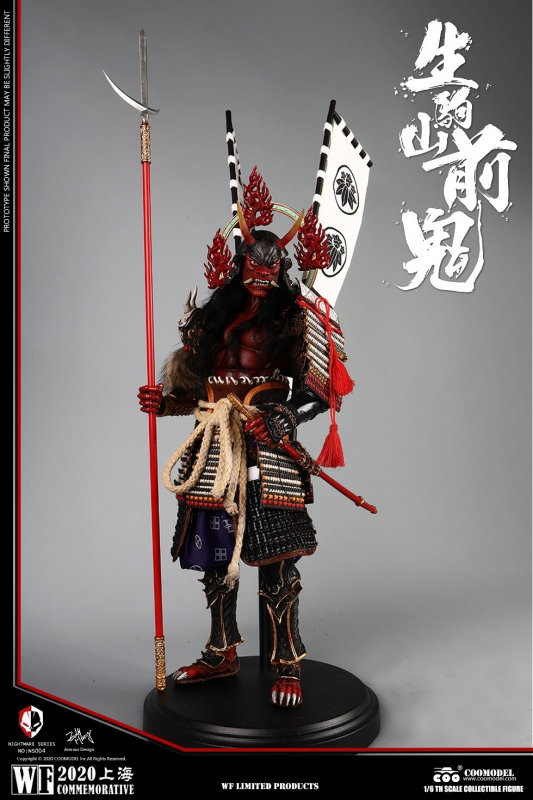 Nightmare Series - Zenki Of Ikomayama (WF 2020 Commemorative Limited Edition) image 6