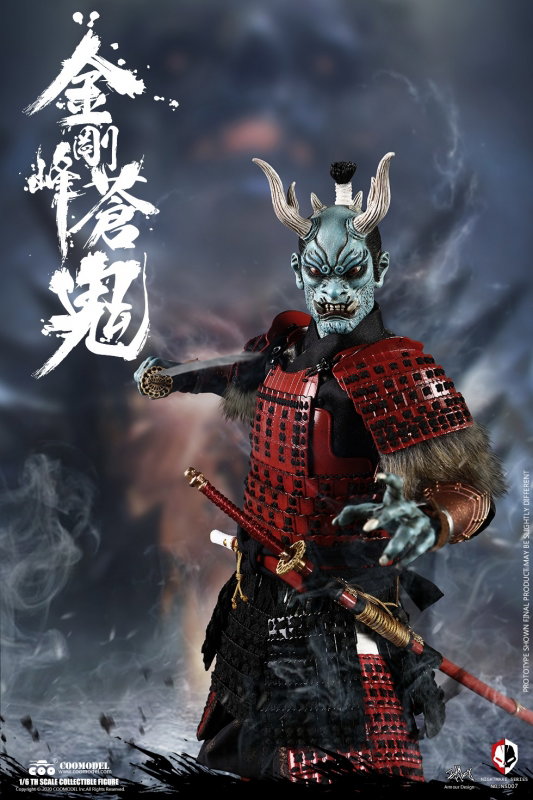 Nightmare Series - Blue Demon Of Kongobu (Sura Version) image 10