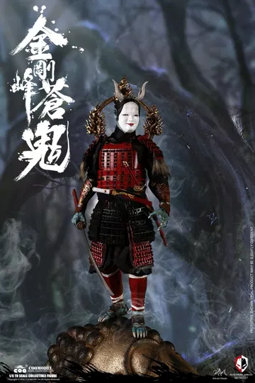 Nightmare Series - Blue Demon Of Kongobu (Sura Version)