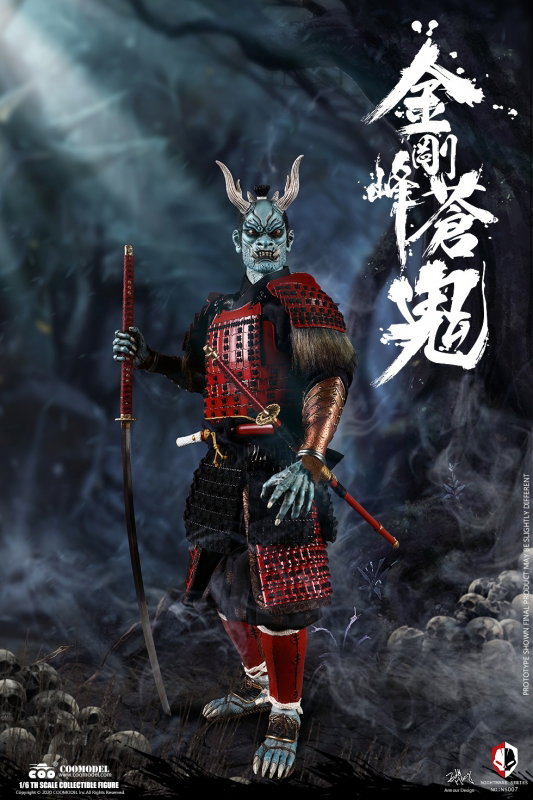 Nightmare Series - Blue Demon Of Kongobu (Sura Version) image 4