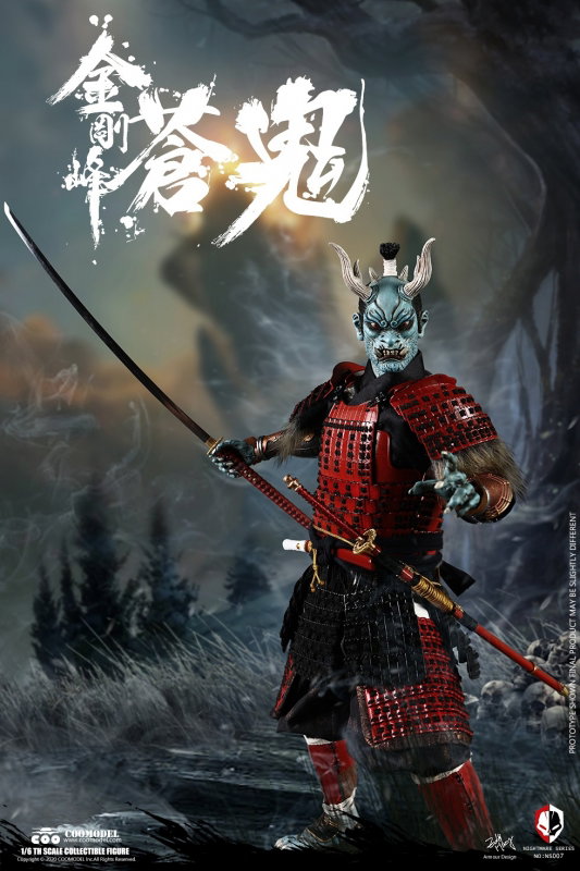 Nightmare Series - Blue Demon Of Kongobu (Sura Version) image 5