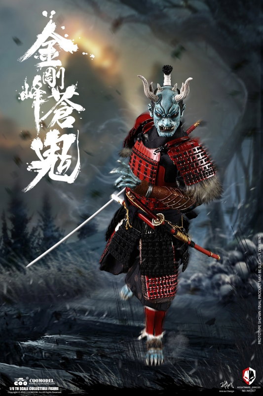 Nightmare Series - Blue Demon Of Kongobu (Sura Version) image 6