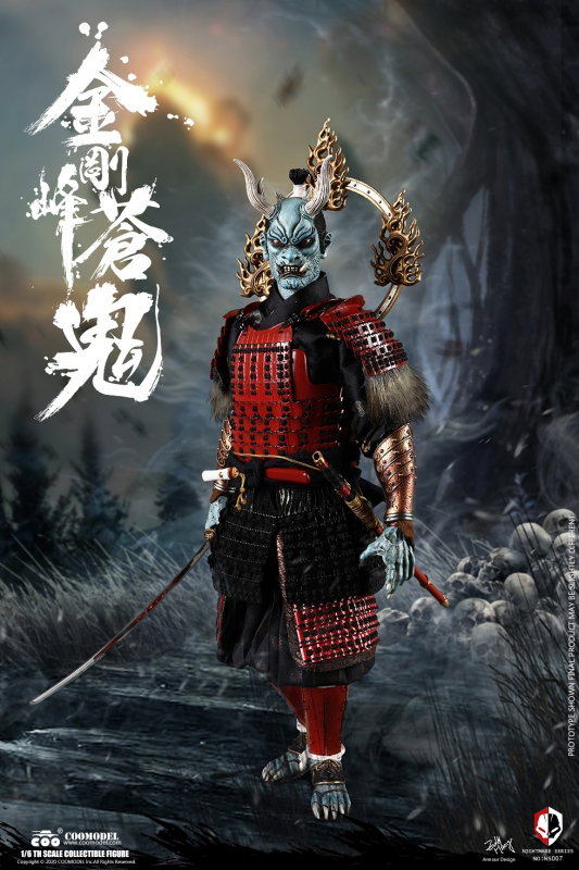 Nightmare Series - Blue Demon Of Kongobu (Sura Version) image 7