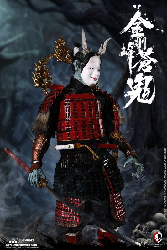 Nightmare Series - Blue Demon Of Kongobu (Sura Version) image 8