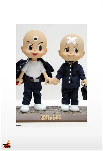 The Three-Eyed One - Sharaku (Set Of 2)