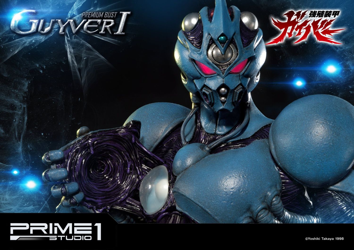 Bio Booster Armor Guyver Guyver I image 10