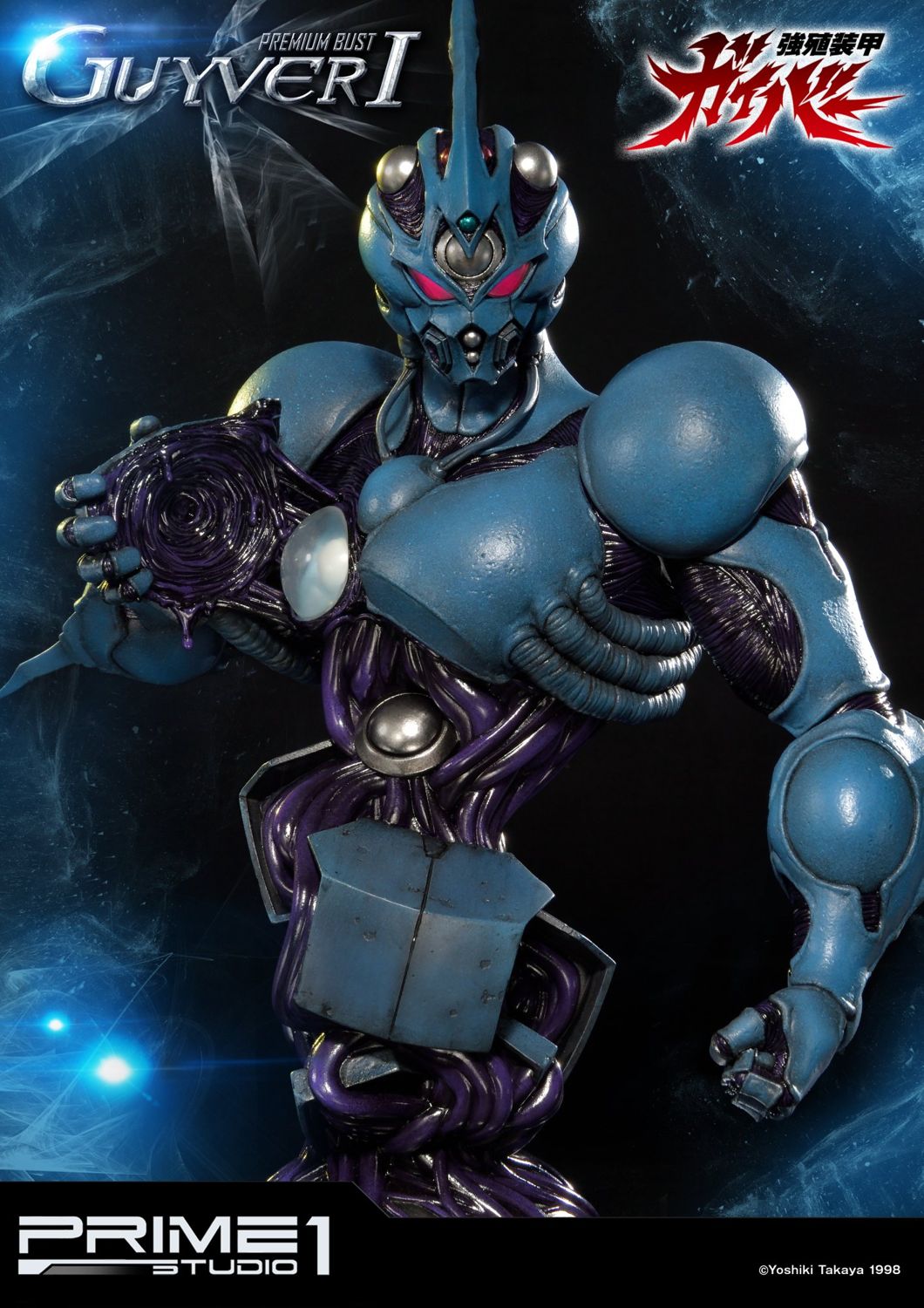 Bio Booster Armor Guyver Guyver I image 2