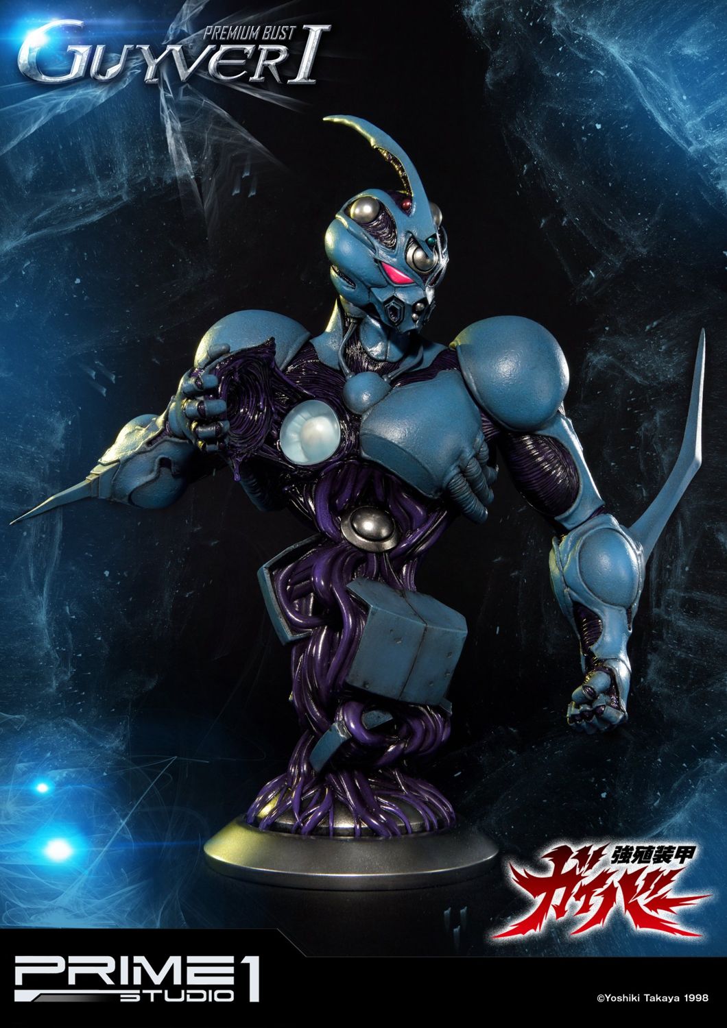Bio Booster Armor Guyver Guyver I image 5