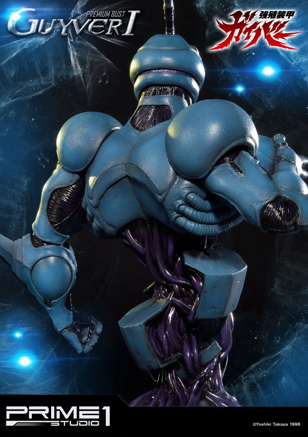 Bio Booster Armor Guyver Guyver I image 6