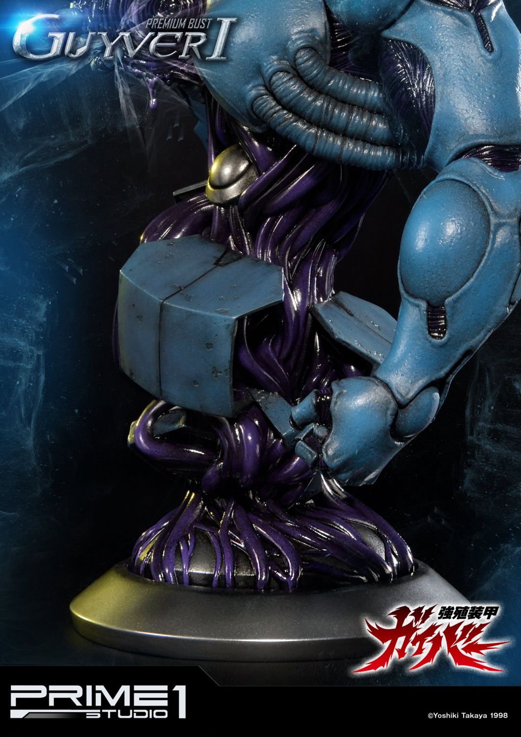 Bio Booster Armor Guyver Guyver I image 8