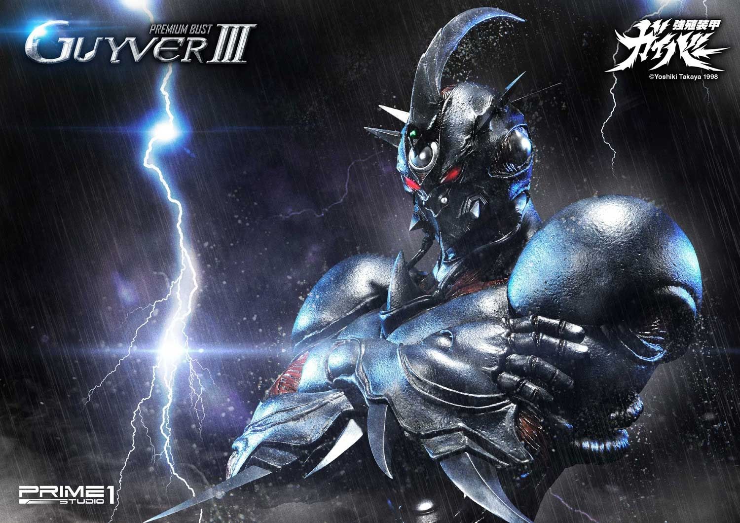 Bio Booster Armor Guyver Guyver III image 10