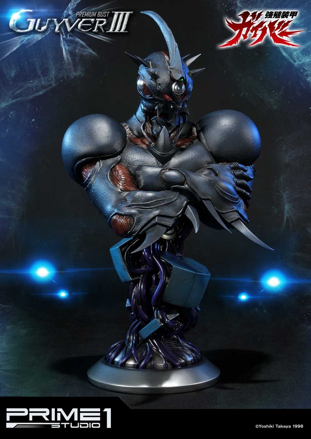Bio Booster Armor Guyver Guyver III image 2