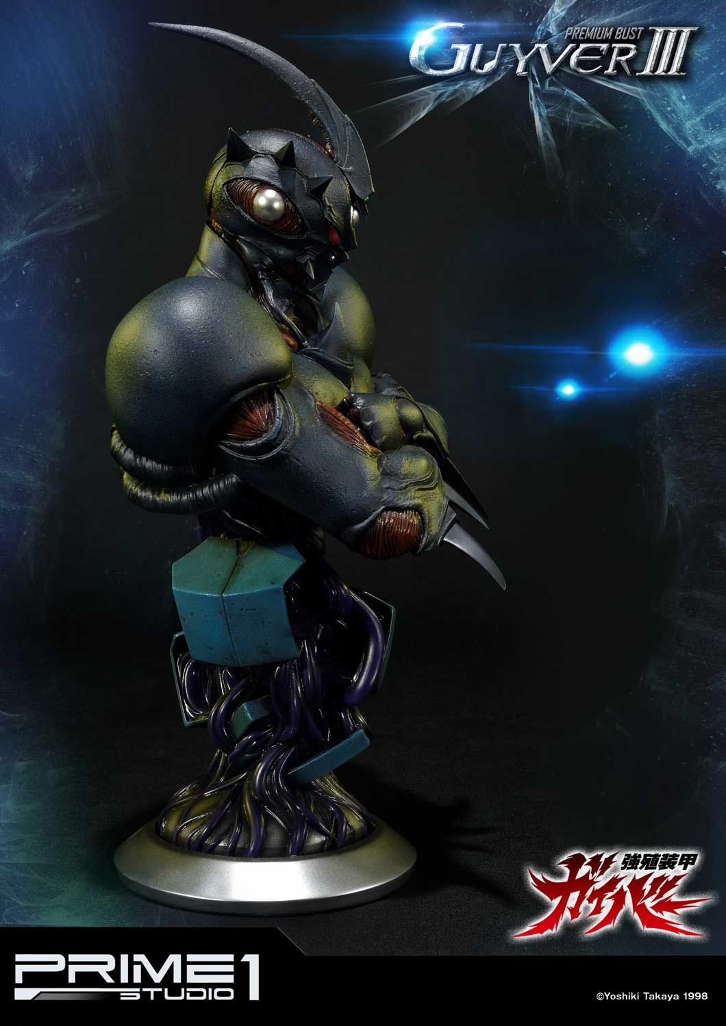 Bio Booster Armor Guyver Guyver III image 5