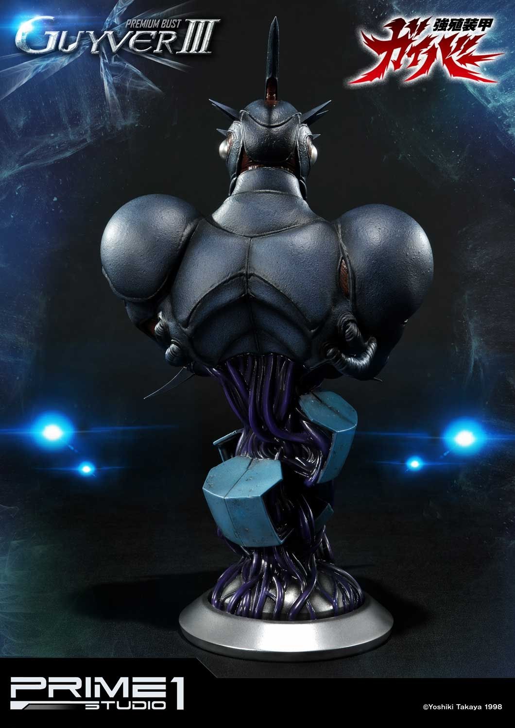 Bio Booster Armor Guyver Guyver III image 6