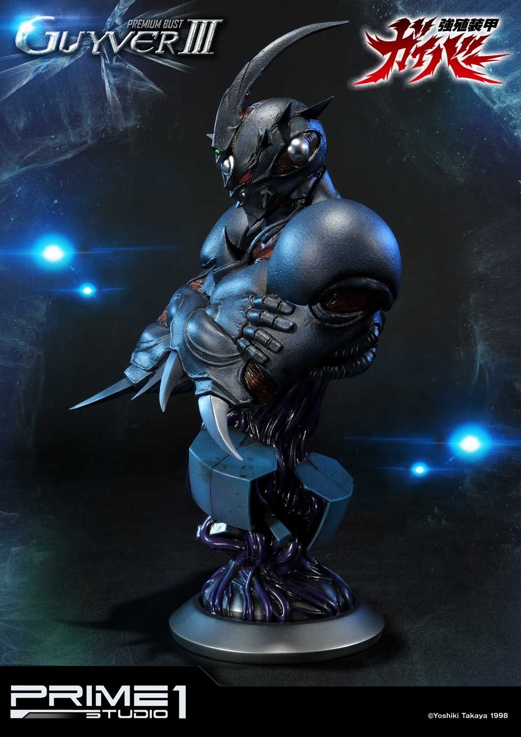 Bio Booster Armor Guyver Guyver III image 7