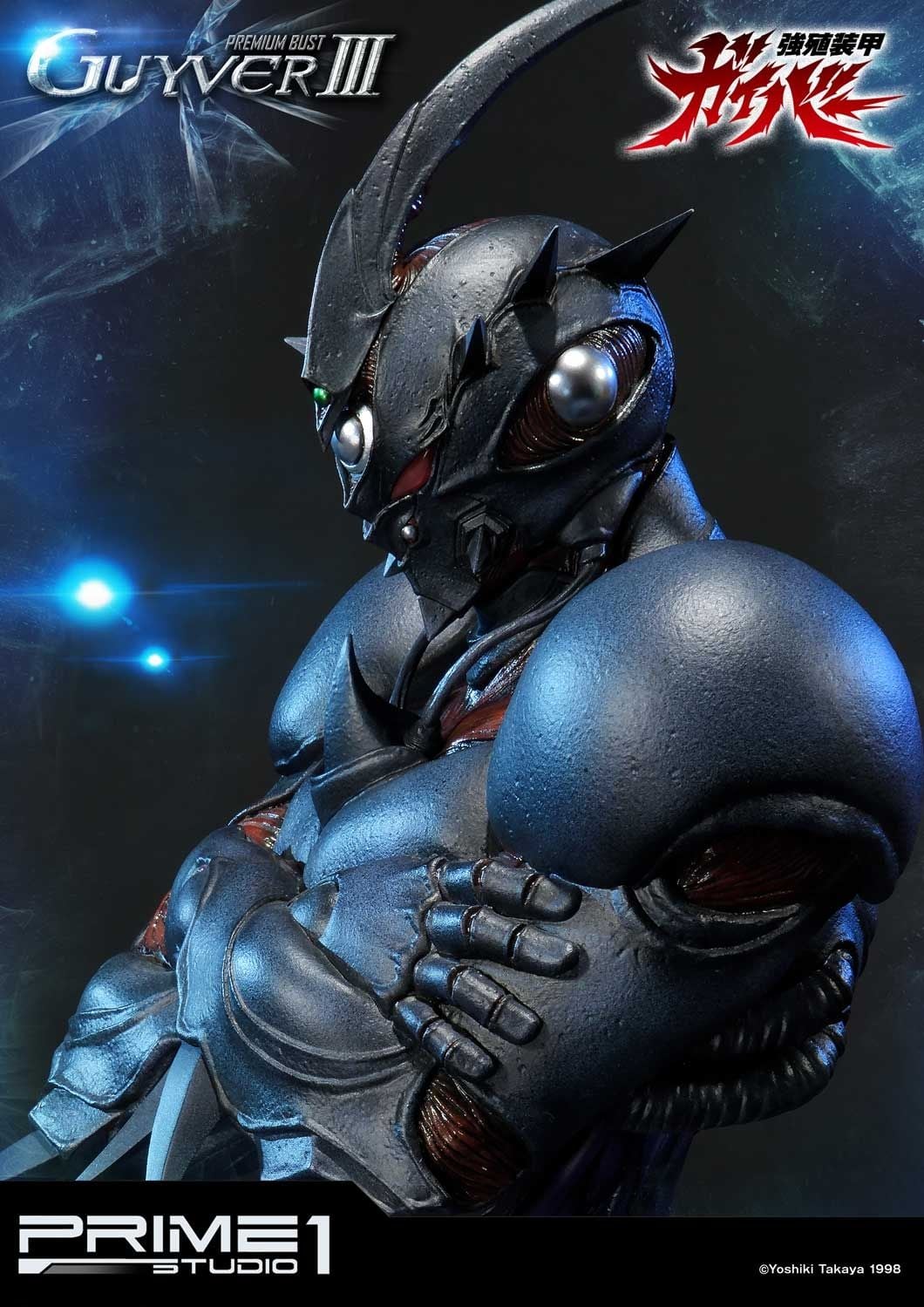 Bio Booster Armor Guyver Guyver III image 8
