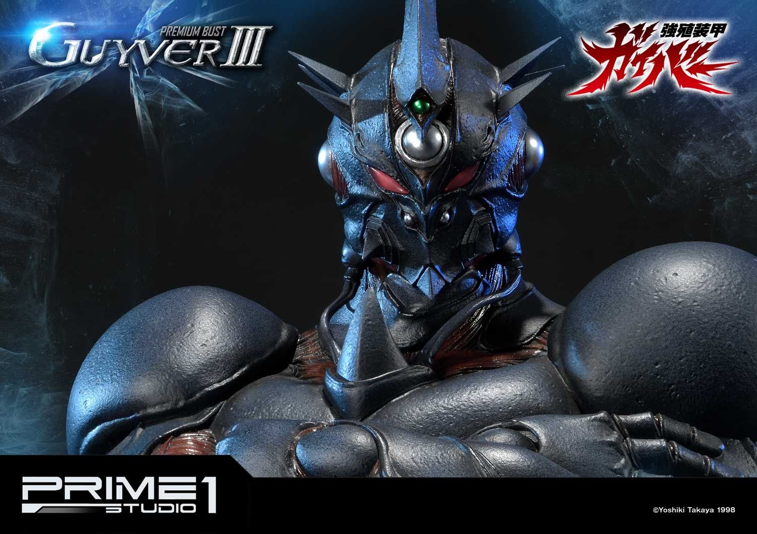 Bio Booster Armor Guyver Guyver III image 9