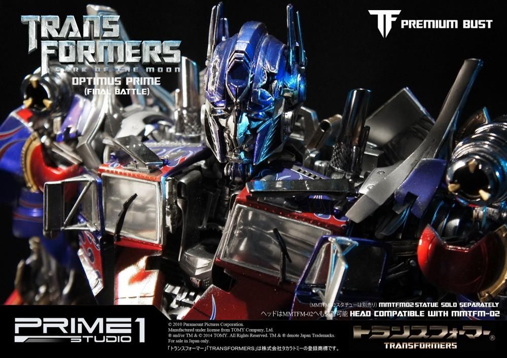 Transformers: Dark of the Moon Optimus Prime Final Battle Edition image 5